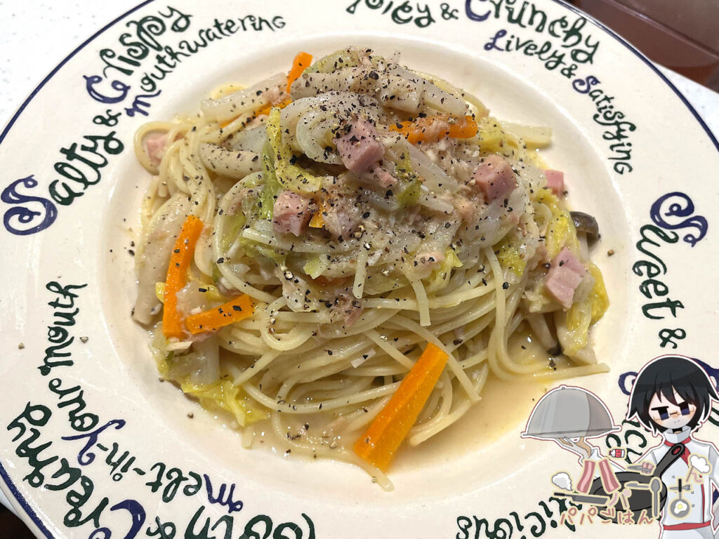 ツナと白菜のパスタ ツナと白菜のパスタ