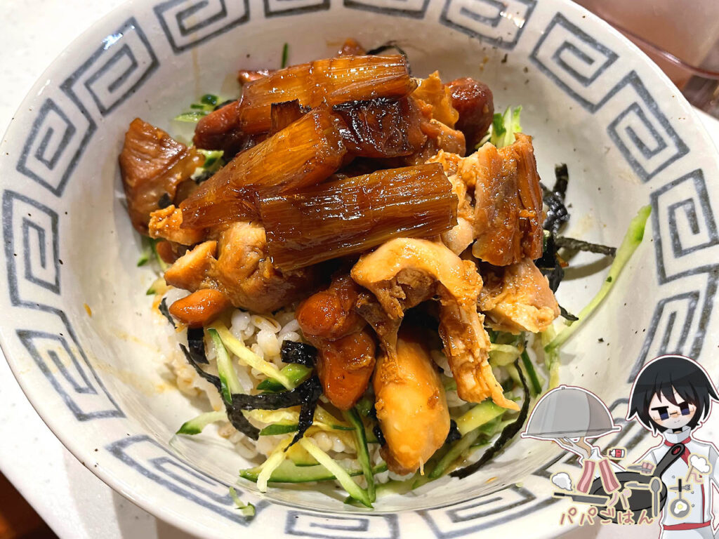 鶏丼