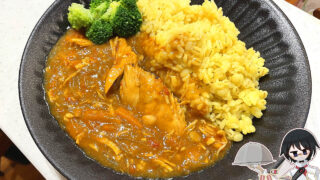 鶏胸蒸しカレー
