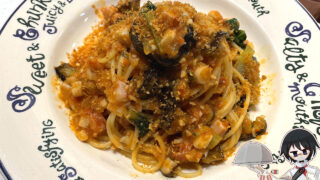 ナスのトマトソースパスタ