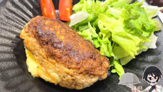 チーズマッシュポテトインハンバーグ
