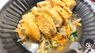 鶏胸肉の蒸し焼き甘酢タレ