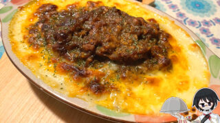 カレーリメイクミラノ風ドリア
