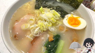 博多豚骨ラーメン