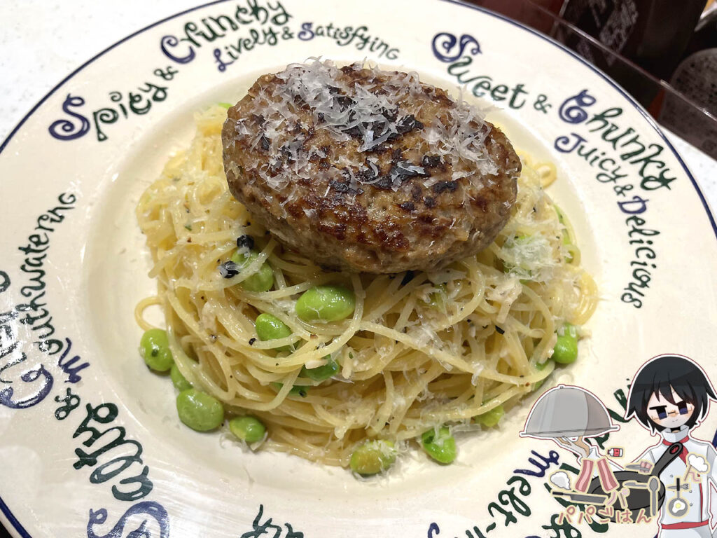 カーチョエペペ