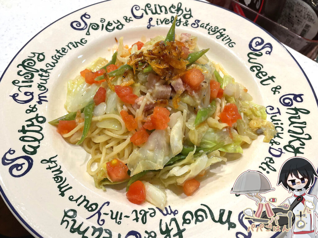 桜エビとキャベツのパスタ