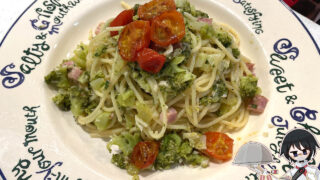 プチトマトとブロッコリーのパスタ