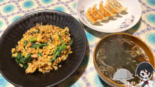 炒飯餃子定食