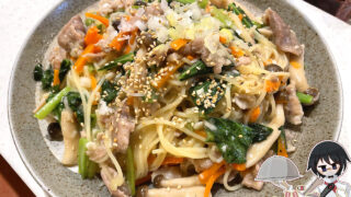 中華風餡かけパスタ