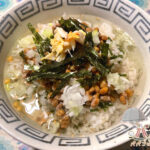 納豆茶漬け