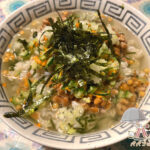 納豆茶漬け