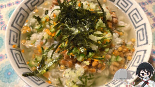納豆茶漬け