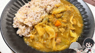 キャベツカレー
