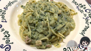ジェノベーゼクリームパスタ