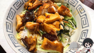 鶏丼